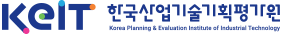 한국산업기술기획평가원