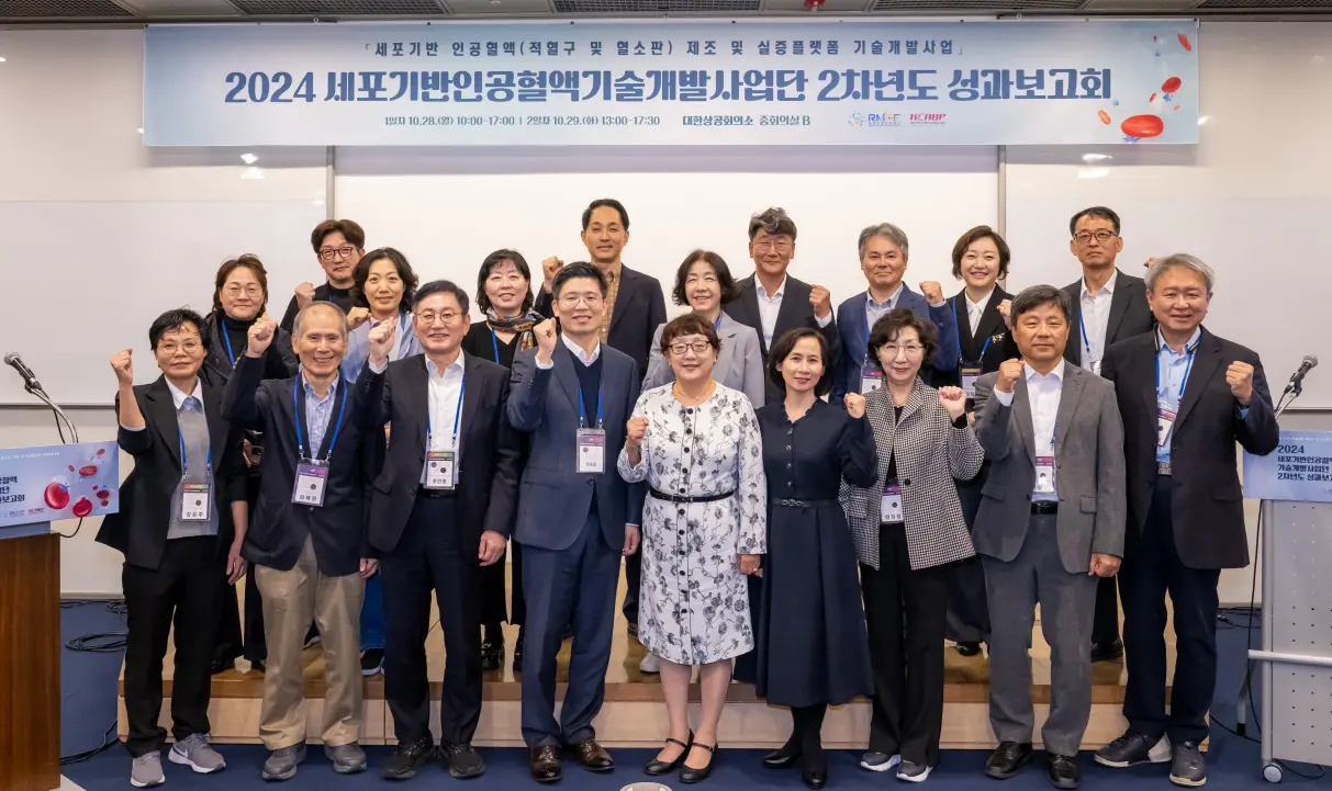 2024 2차년도 성과보고회 개최 (2024.10.28 ~ 29)